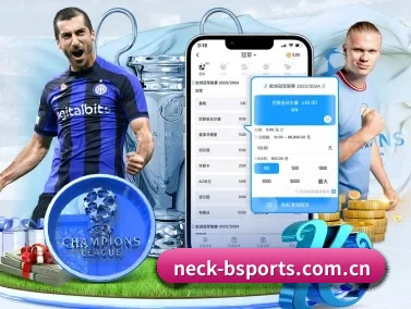 neck-bsports.com.cn APP